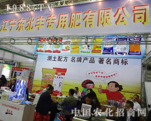 �|���S��(zhu��n)�÷������r(n��ng)�I(y��)�ܼҼ���2014�L(zh��ng)�����ϕ�(hu��)