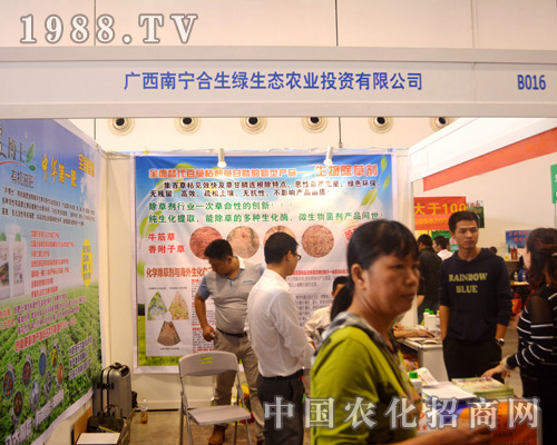 �ό������G���B(t��i)��2015�ό��r(n��ng)�Y��չʾ��Ʒ