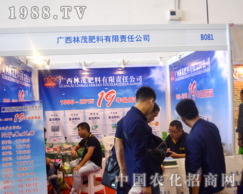 �V����ï��2015�ό��r(n��ng)�Y��(hu��)�\��Ո(q��ng)������ʿ���\�l(f��)չ��