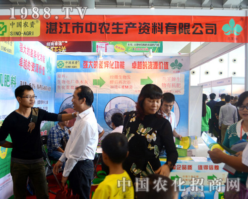 տ�����r(n��ng)���a(ch��n)�Y����M�ļ���Ͷ�뵽�ό��r(n��ng)�Y��(hu��)��