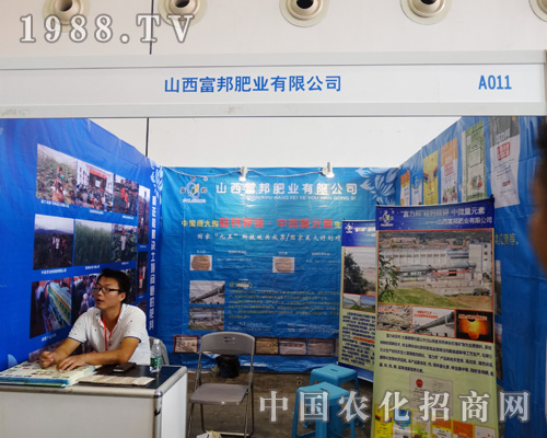 ɽ������ʘI(y��)����2015�ό��r(n��ng)�Y��