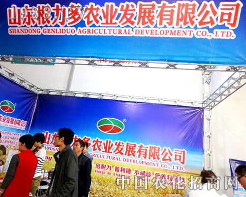 ɽ�|�������r(n��ng)�I(y��)��2015����ֲ�����ו��ϴ��@����