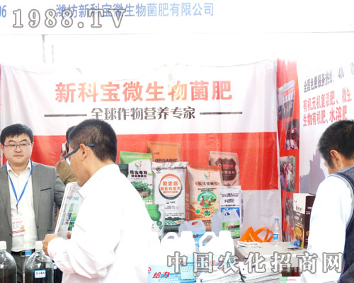 �H���¿ƌ���2015����ֲ��չ�ς����P(gu��n)ע