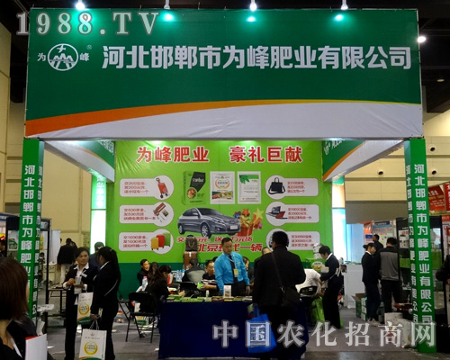 2015�����rˎչ ���ʘI(y��)�A�ñ���ٝ�u