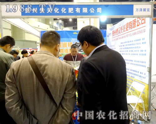 2015�����r(n��ng)ˎ��(hu��) �F�컯���ʸ��{(di��o)���(zh��n)