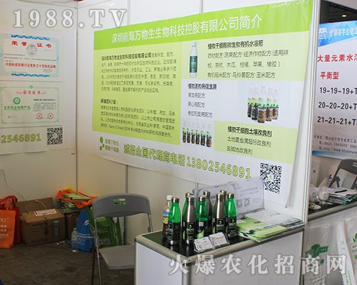 ǰ���f(w��n)��������2016���ό��r(n��ng)�Y��(hu��)