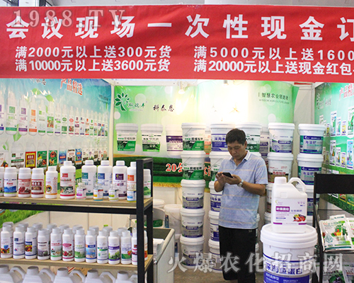 ��̩����2016�V���r(n��ng)�Y���σ�(y��u)������ǰ��δ��