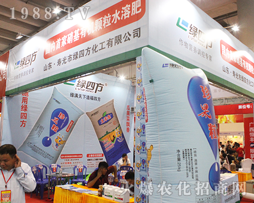 �G�ķ������sҫ��ϯ2016��V���r(n��ng)�Y���[��(hu��)