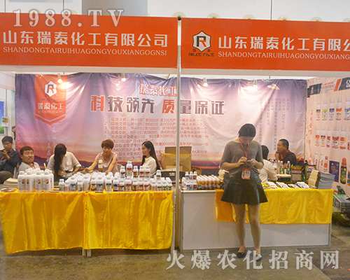 ɽ�|��̩������2016�ό��r(n��ng)�Y���[��(hu��)�õ�ٝ�u(y��)