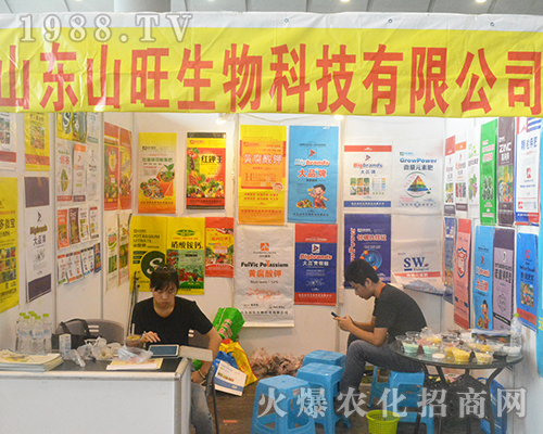 2016�Ϸ��r(n��ng)�Y����ɽ�|ɽ������Ƽ��L(f��ng)������