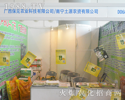 �V����Ҋ(ji��n)�r(n��ng)�I(y��)�ڵ�14�ÏV���r(n��ng)�Y��(hu��)���ք�(chu��ng)�ѿ�(j��)