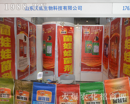 ɽ�|��������2016�ό��r(n��ng)�Y��(hu��)չ���T�x����