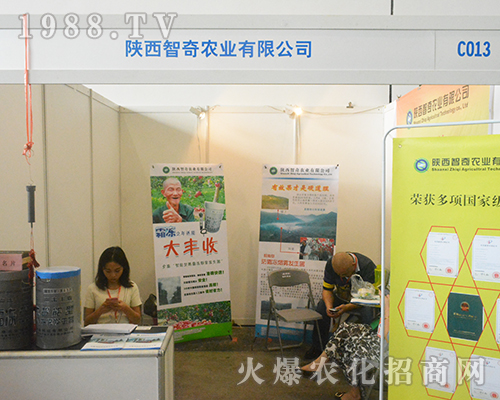 ��������r(n��ng)�I(y��)��2016�V���r(n��ng)�Y���������