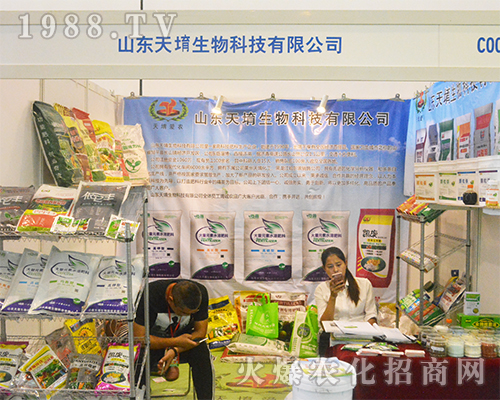 ɽ�|��ַʘI(y��)��2016�V���r(n��ng)�Y���[����ؓ����