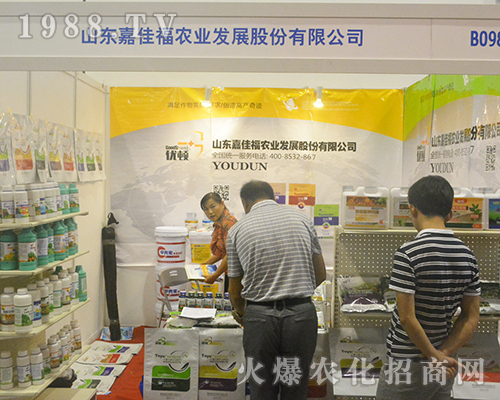 ɽ�|�μѸ��r(n��ng)�I(y��)�sҫ��ϯ2016�V���r(n��ng)�Y���[��(hu��)