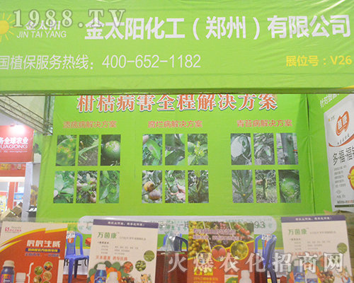 ���ݽ�̫�(y��ng)����ʢ�b����2016���ό��r(n��ng)�Y��(hu��)