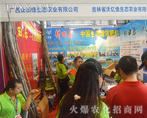 �V�����ﾉ��չ2016�Ϸ��r(n��ng)�Y����