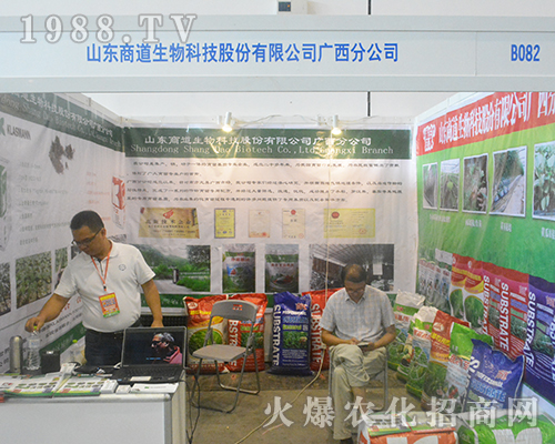 ɽ�|�̵������ذ�����2016��V���r(n��ng)�Y���[��(hu��)