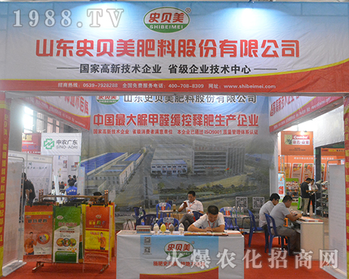 ɽ�|ʷؐ���^��(zh��n)2016�V���ό��r(n��ng)�Y��(hu��)��