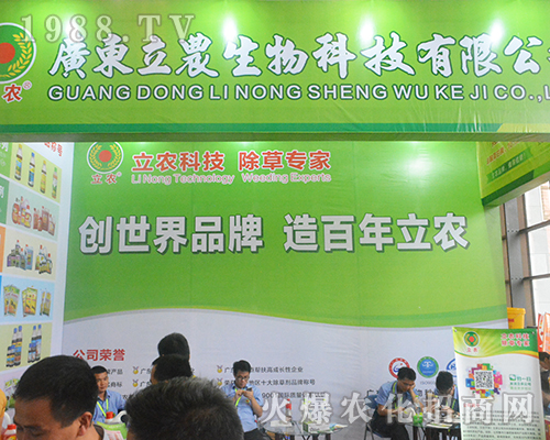 ���r(n��ng)�Ƽ������݌�����