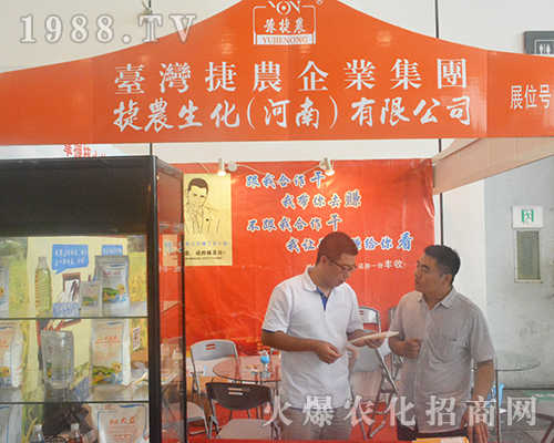 �ݳ�������2016�V���r(n��ng)�Y��(hu��)ǰ��δ��