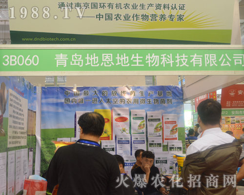 ���u�ض�������Ƽ��W���ǈ�(ch��ng)2016ɽ�|��(j��)��ֲ����(hu��)