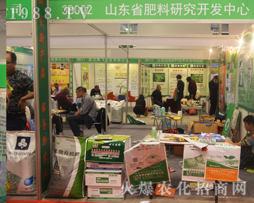 ɽ�|ʡ�����о��_�l(f��)������2016��(j��)��ֲ�����ו�ȫ���Ը�