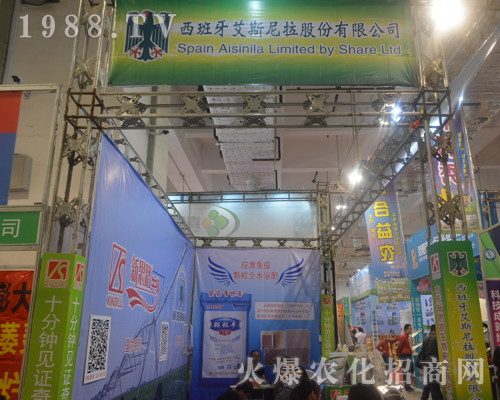 ��22��ɽ�|ֲ����(hu��)����������˹�����ɷݱ��F(xi��n)ͻ��