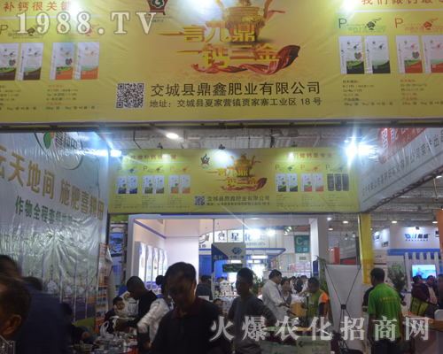  ���ǿh���ʘI(y��)��2016ɽ�|ֲ���p����(hu��)������չʾ