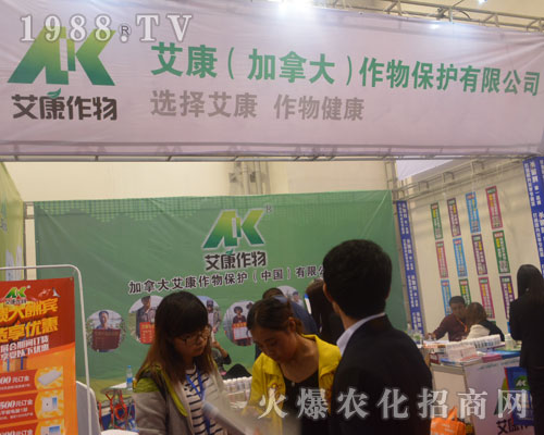 ���������ô�������2016���(j��)��ֲ���������̳ɹ�