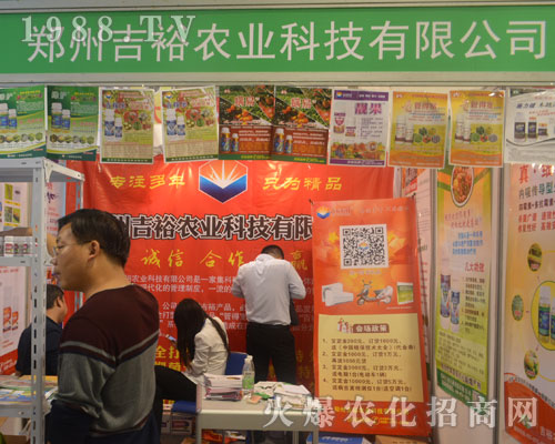 ���ݼ�ԣ�r(n��ng)�I(y��)��2016ɽ�|ֲ�����ו��ύ�¶�^��