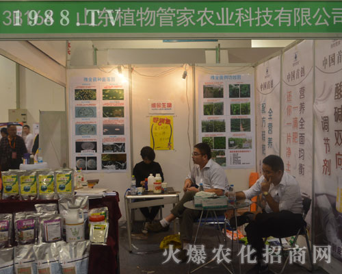 ɽ�|ֲ��ܼ��r(n��ng)�I(y��)��2016���(j��)��ֲ�������@����