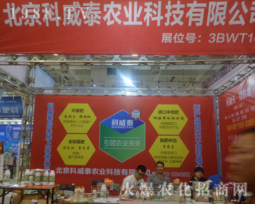 2016ɽ�|��(j��)��ֲ����(hu��)����������̩�r(n��ng)�I(y��)�c��һ·ͬ��