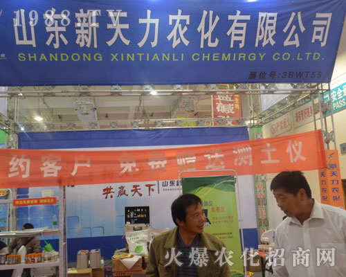 2016ɽ�|��(j��)��ֲ������ɽ�|��������(chu��ng)�ѿ�