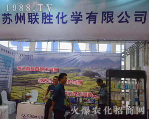 2016ɽ�|ֲ�����K���ٻ��W���ӳ����������șC