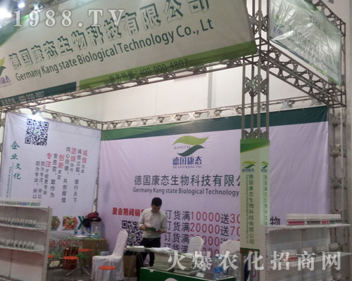 ��(gu��)���B(t��i)����2016��(j��)��ֲ�����ו�(hu��)�д�Ź����