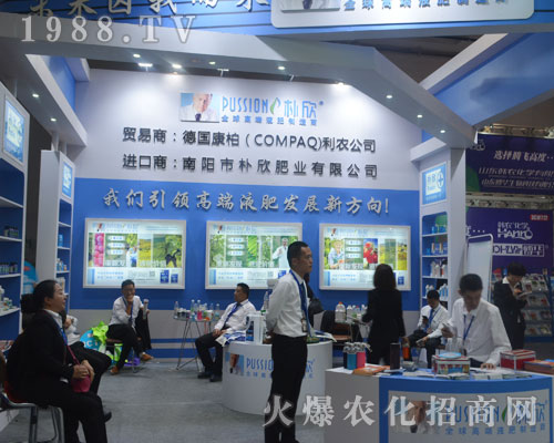 ��(gu��)���؞�2016ɽ�|ֲ����(hu��)���ͣ�