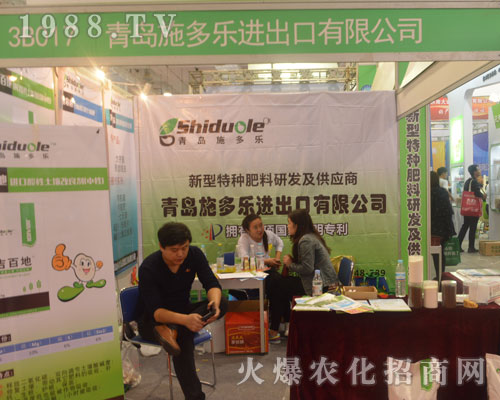 ���uʩ������2016��ɽ�|ֲ�������_�Ä�