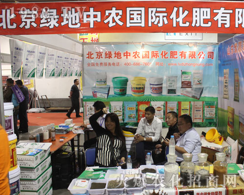 �����G�����r(n��ng)���H������2016ɽ�|ֲ�������̳ɹ�