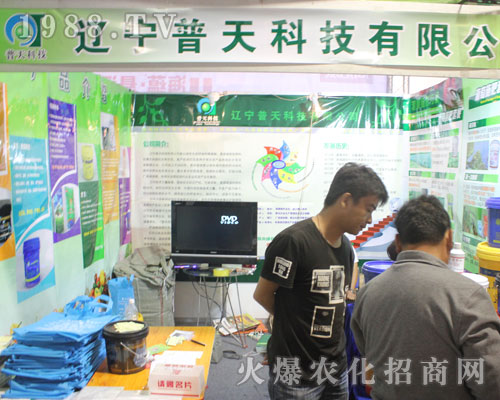 ����ʡ�����Ƽ��y��Ʒ����22��ɽ�|ֲ����