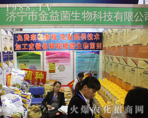 �����н����������2016ɽ�|ֲ�������Ƴ���(y��u)�|��Ʒ