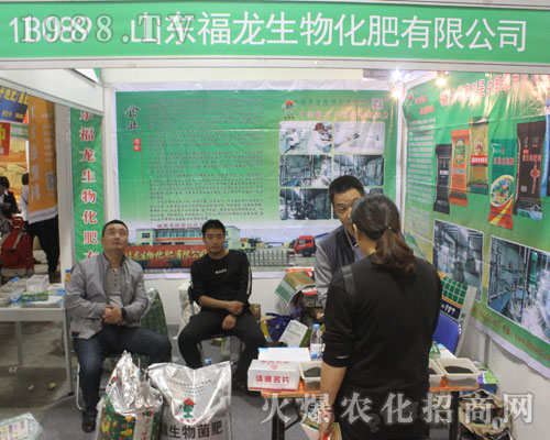 ɽ�|����������2016�����ֲ�������A���˺��u