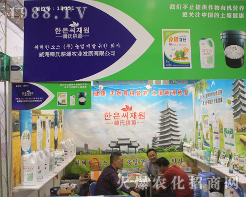 �����n�ϸ�Դ�r(n��ng)�I(y��)��2016��(j��)��ֲ���p����(hu��)�𱬁��u