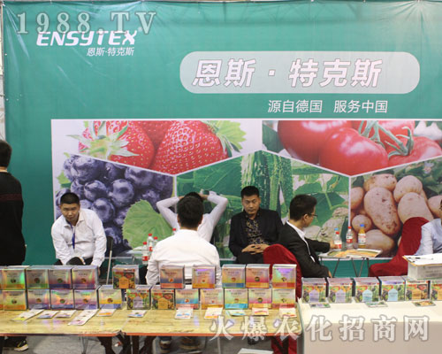 ��˹���ؿ�˹��2016����ֲ�����ו������_�Ļ