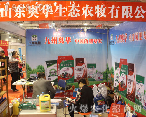 2016ɽ�|ֲ�����ו������݊W�A���̳ɹ���