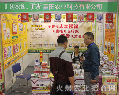 �����r�I(y��)��2016ɽ�|ֲ�������B����