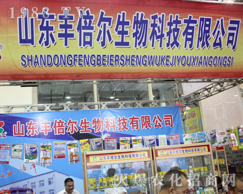 ɽ�|�S����������2016��(j��)��ֲ��չ����Ч����