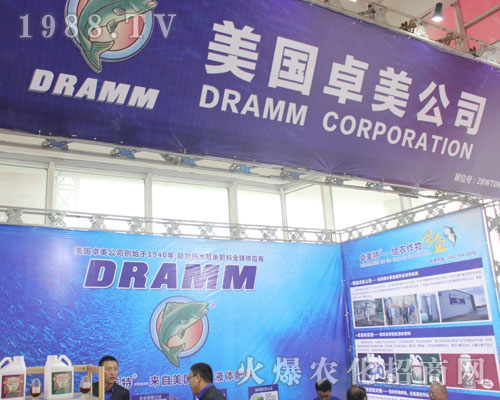 ׿����˾��2016ɽ�|ֲ����(hu��)��¶�^��