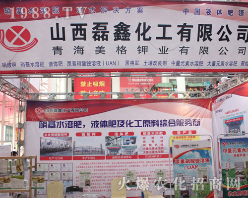 2016����ֲ������ɽ�����λ���ȫ���Ը�