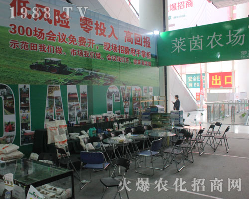 �R���r����2016��ɽ�|ʡֲ����¡������